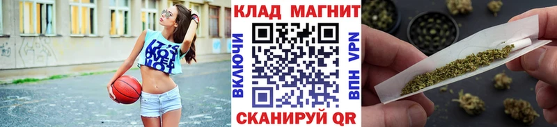 Как найти закладки Слюдянка hydra ссылки Конопля Меф ГАШ COCAIN