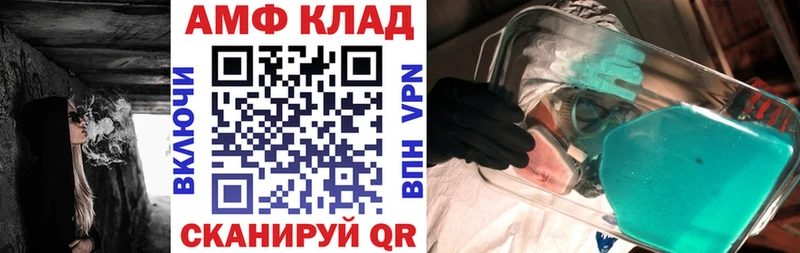 АМФЕТАМИН 98% Слюдянка