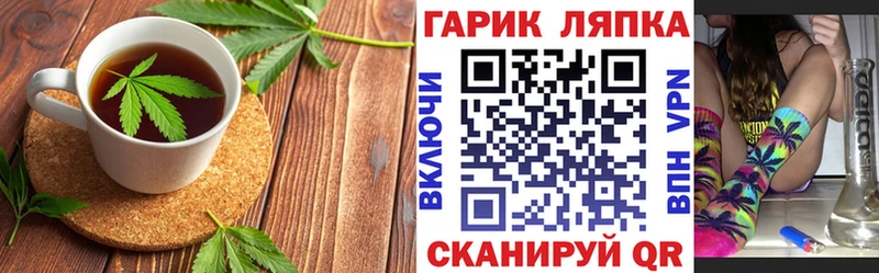 купить наркоту  Слюдянка  Canna-Cookies марихуана 