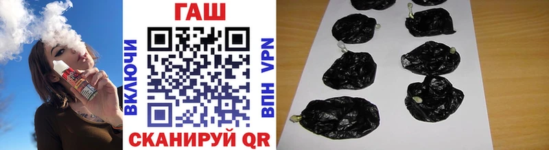Гашиш VHQ  Слюдянка 