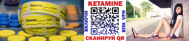 Кетамин VHQ  кракен маркетплейс  Слюдянка 
