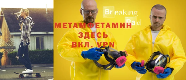 первитин Абинск