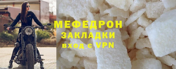 а пвп мука Абаза