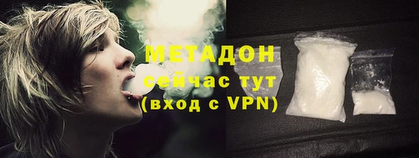 дмт Осинники