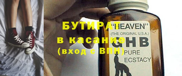 а пвп мука Абаза