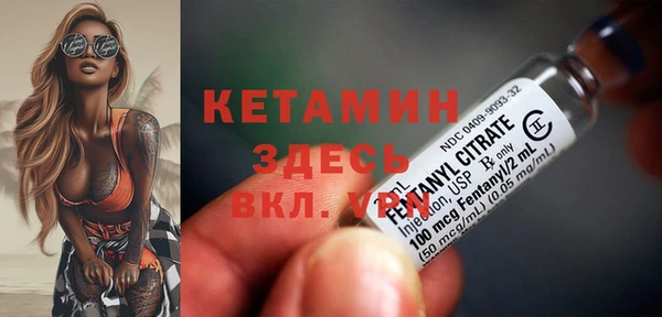 первитин Абинск