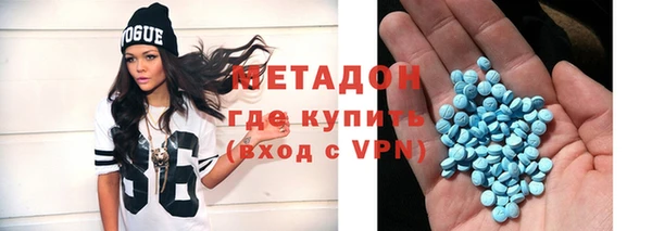 бутират Абдулино