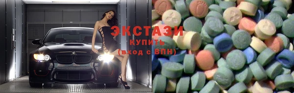 бутират Абдулино