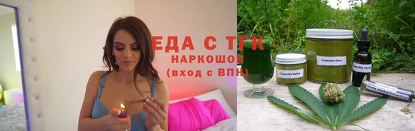 дистиллят марихуана Алзамай
