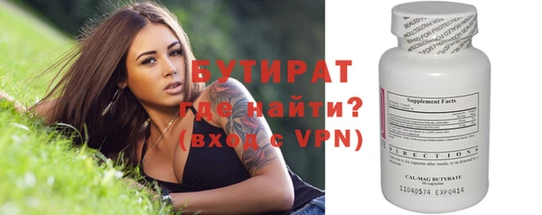 первитин Абинск