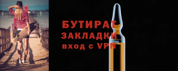 первитин Абинск