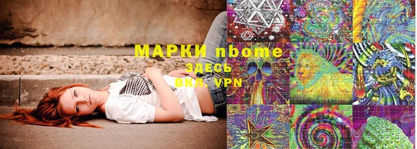 а пвп мука Абаза
