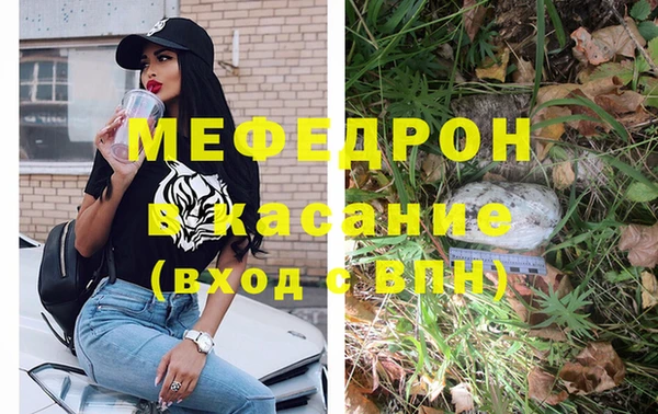 а пвп мука Абаза