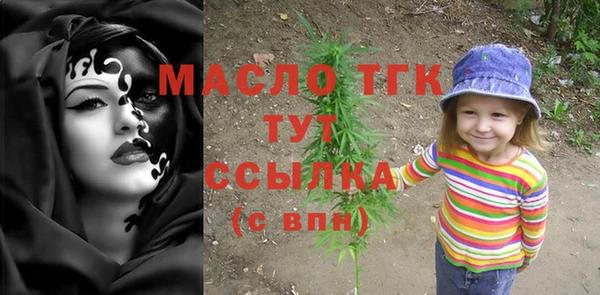 бутират Абдулино