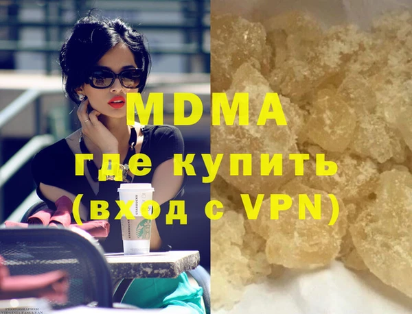 первитин Абинск