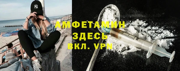 бутират Абдулино