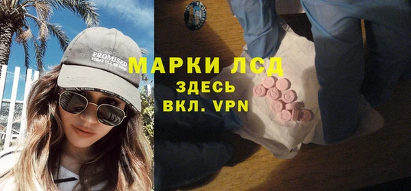 бутират Абдулино