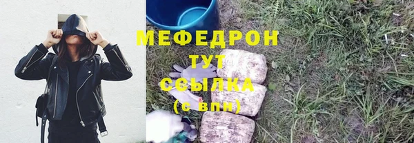 а пвп мука Абаза