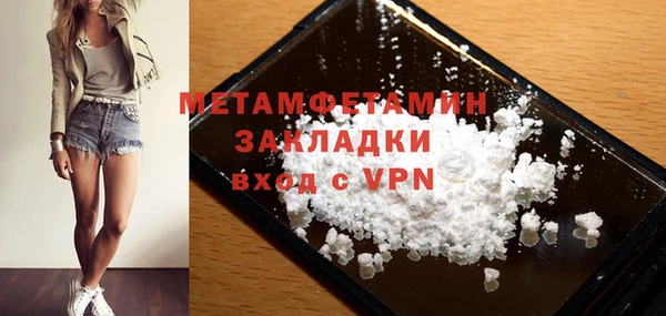 mdma Осташков