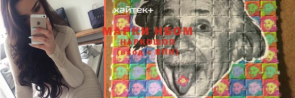 дистиллят марихуана Алзамай