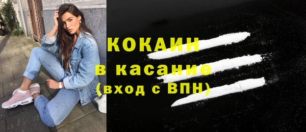 бутират Абдулино