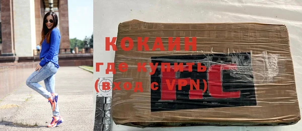 а пвп мука Абаза