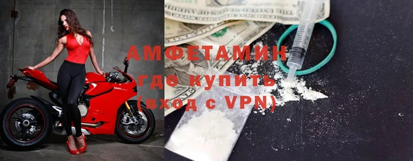 бутират Абдулино