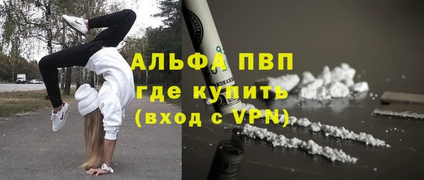 бутират Абдулино