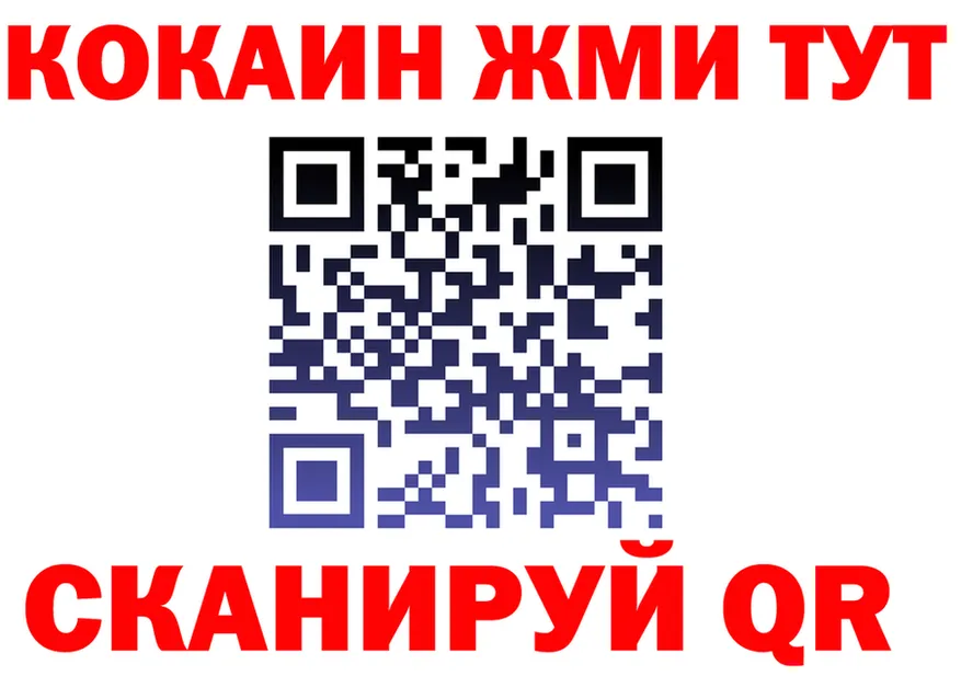 МЯУ-МЯУ VHQ зеркало мориарти МЕГА Слюдянка