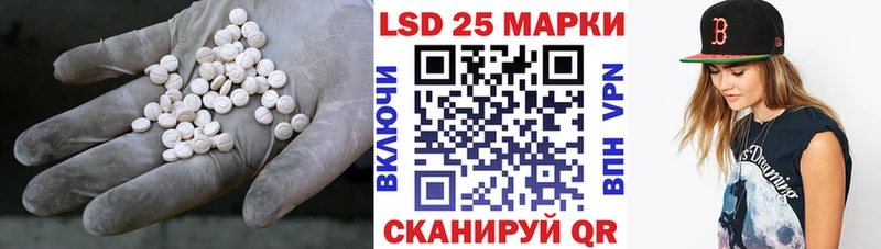 сайты даркнета какой сайт  Слюдянка  ЛСД экстази ecstasy 