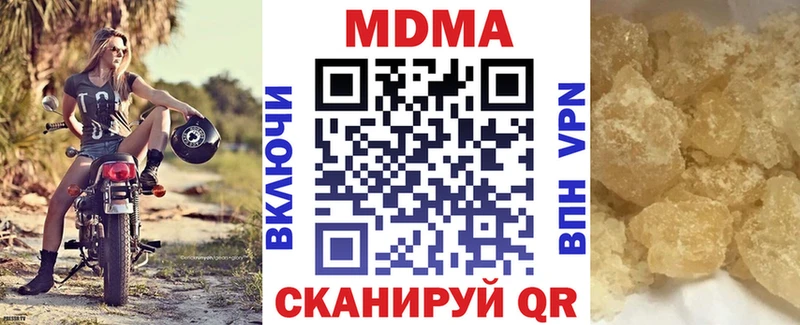 МДМА молли  Слюдянка 