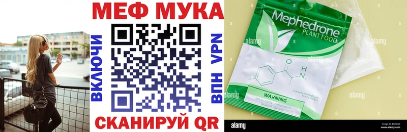 Меф VHQ  где купить наркотик  Слюдянка 