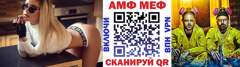 Метамфетамин винт  купить закладку  Слюдянка 