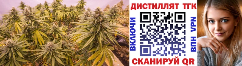 дарнет шоп Слюдянка ТГК концентрат